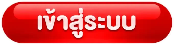 เข้าสู่ระบบ TRUMP888 หน้าล็อกอินเว็บตรง